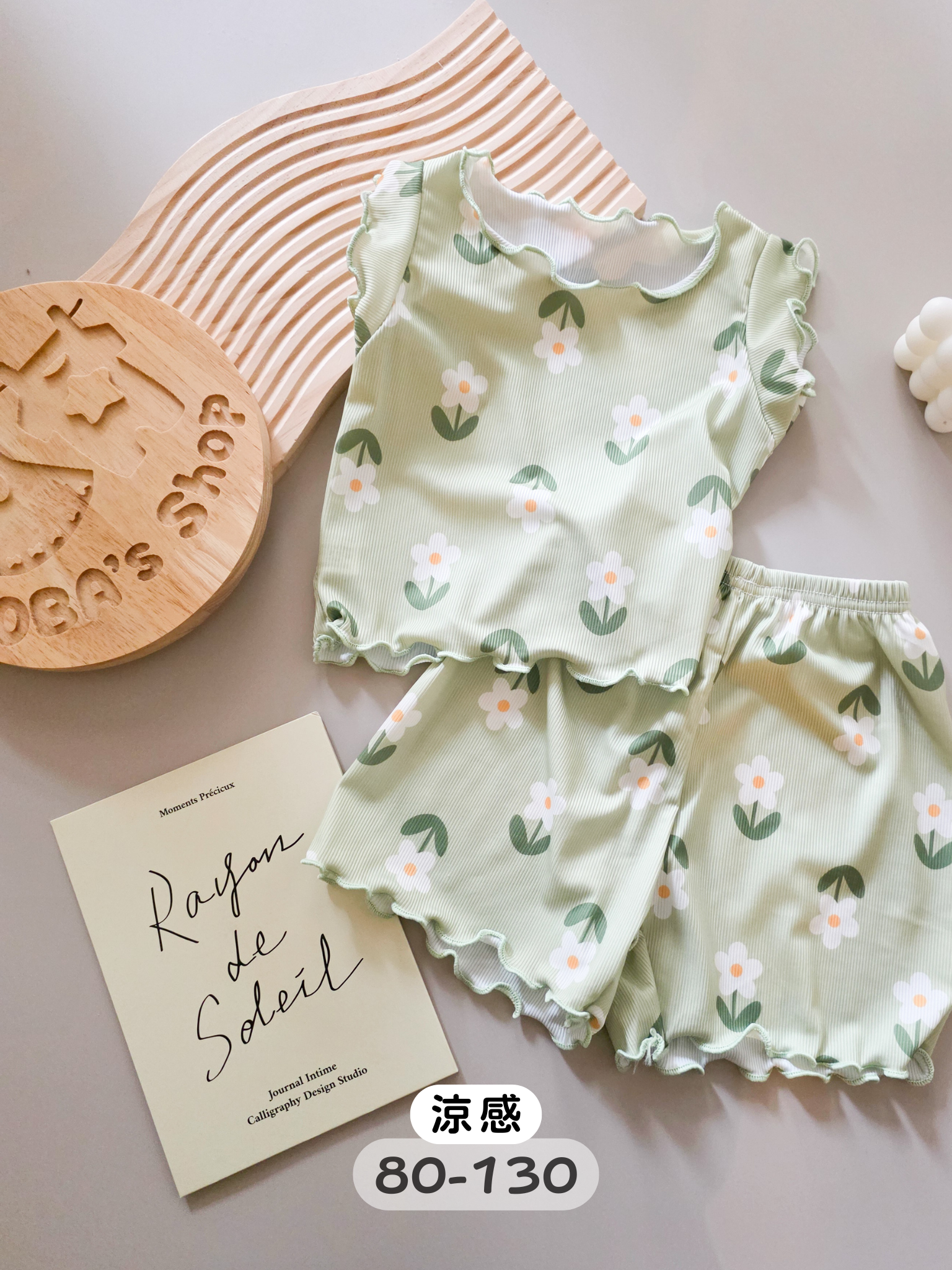 綠色花朵 短袖涼感居家套裝