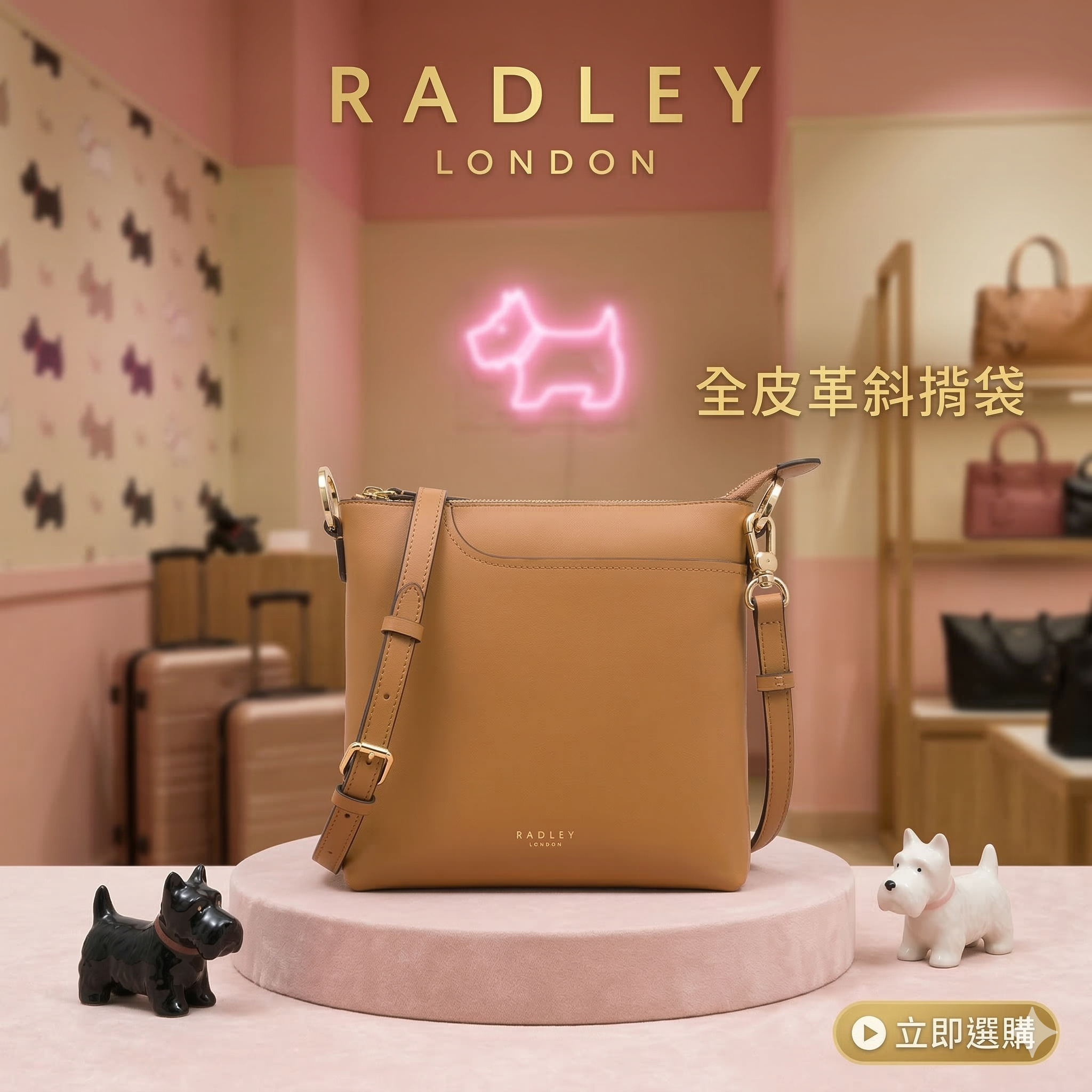 【預購】RADLEY LONDON H031729 全皮革斜揹袋