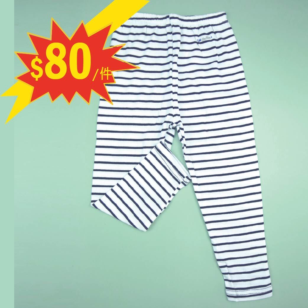 小三福 三福 100%純棉兒童羅紋小長褲 黑白條 特價 $80