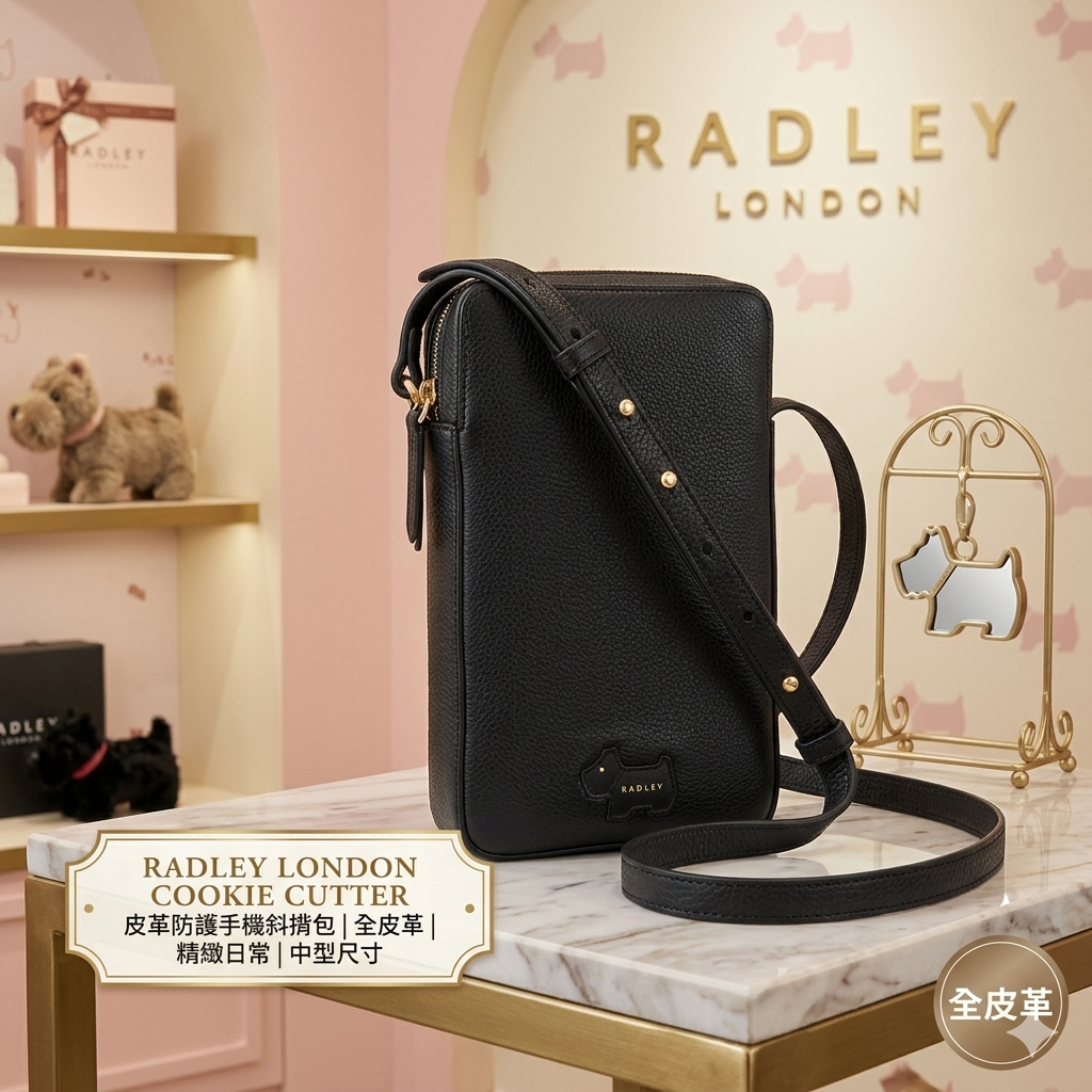 【預購】K031767 Radley London Cookie Cutter 皮革防護中型手機斜揹包
