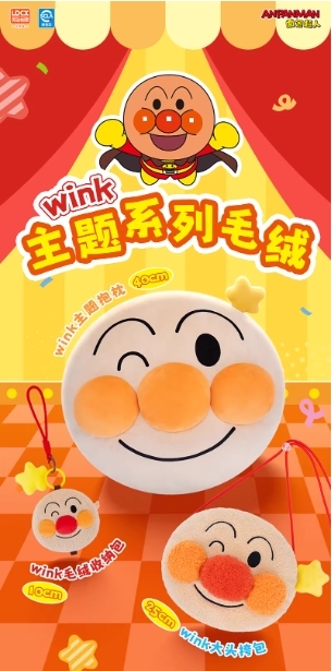 【麵包超人】麵包超人Wink系列斜挎包 紅精靈 小精靈 細菌人