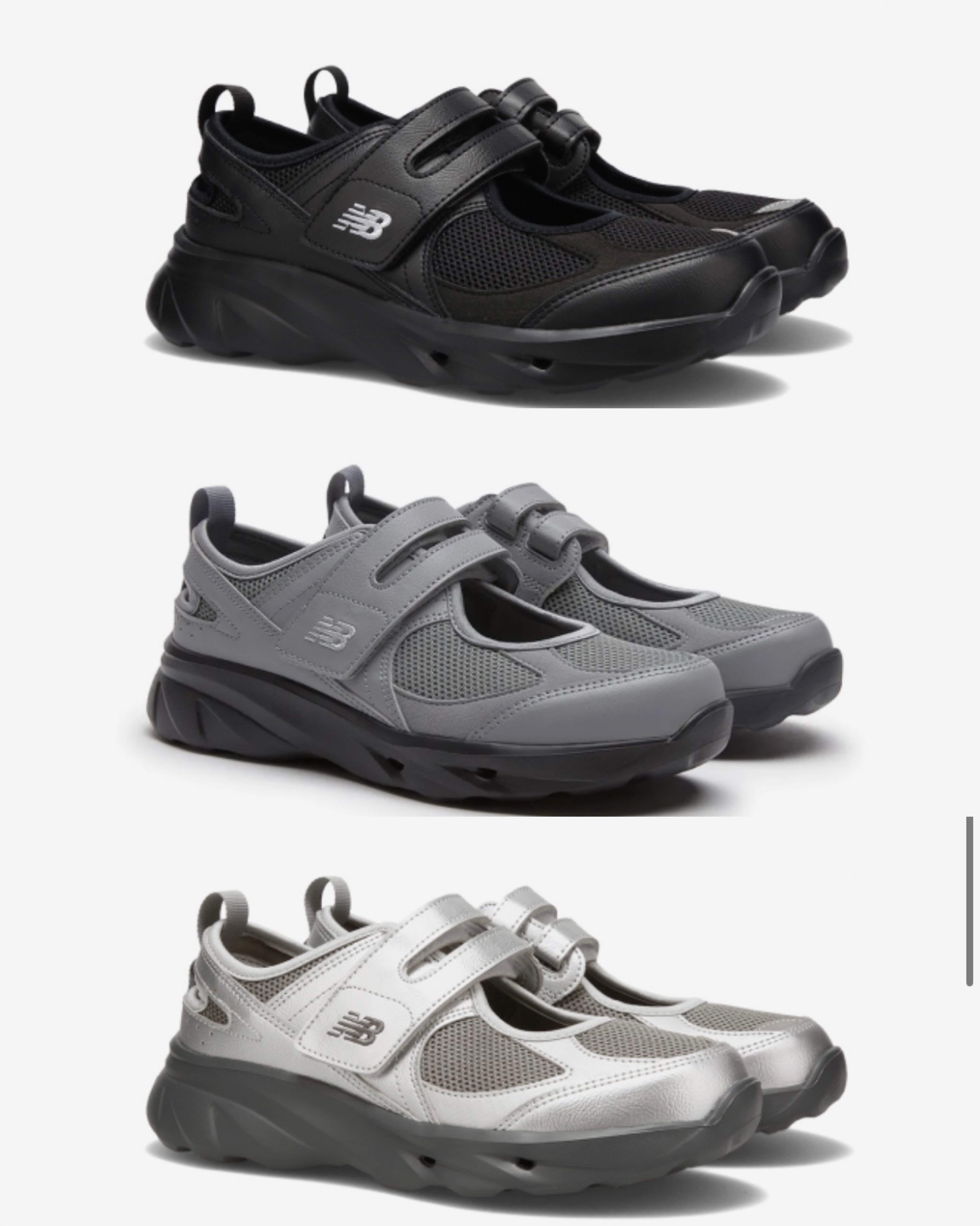 [Pre-Order] New Balance Breeze SS26