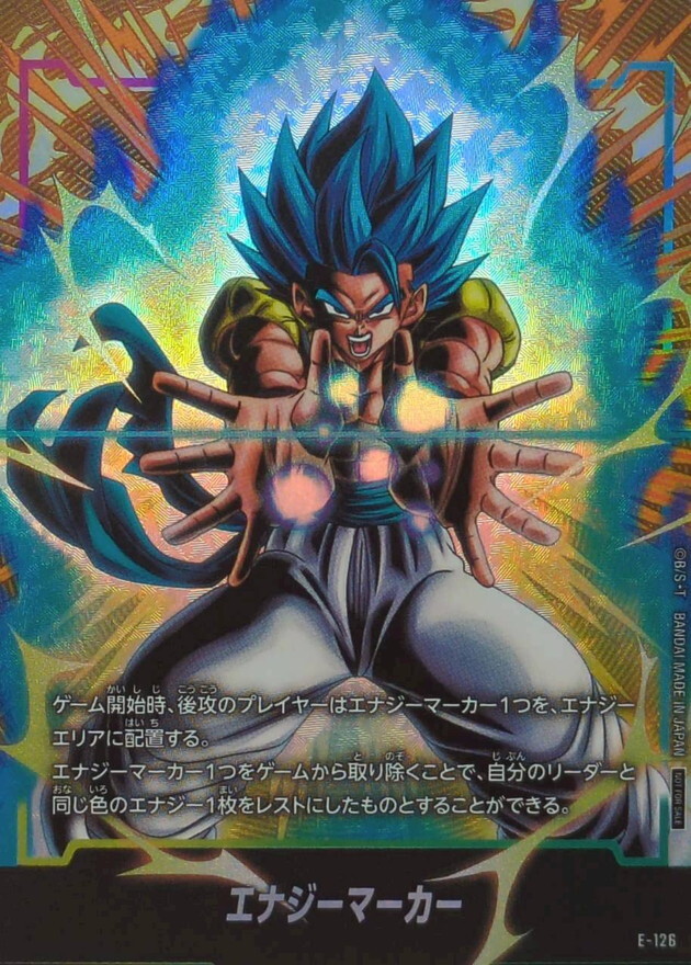 E-126 エナジーマーカー(ゴジータ：BR)