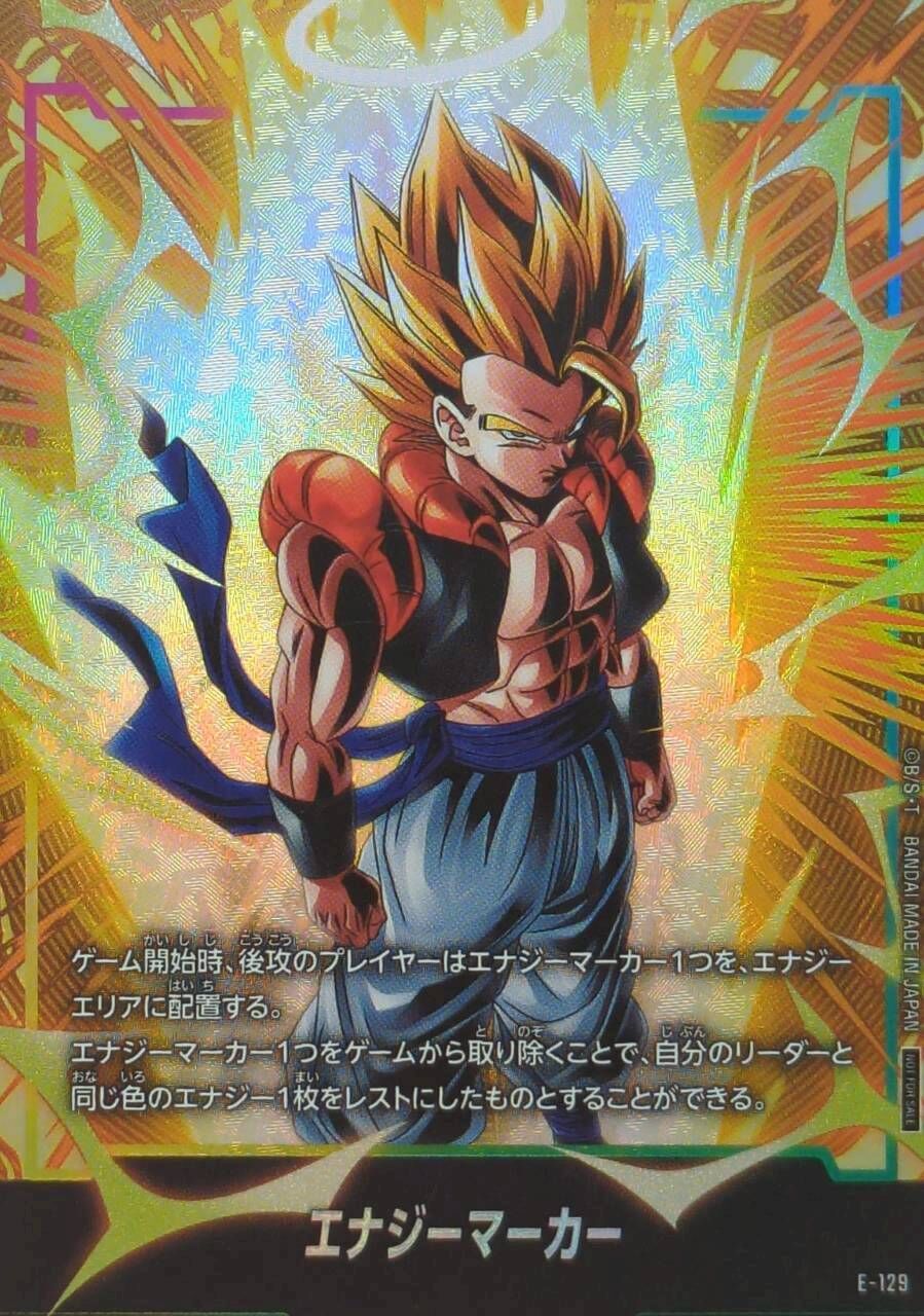 E-129 エナジーマーカー(ゴジータ)