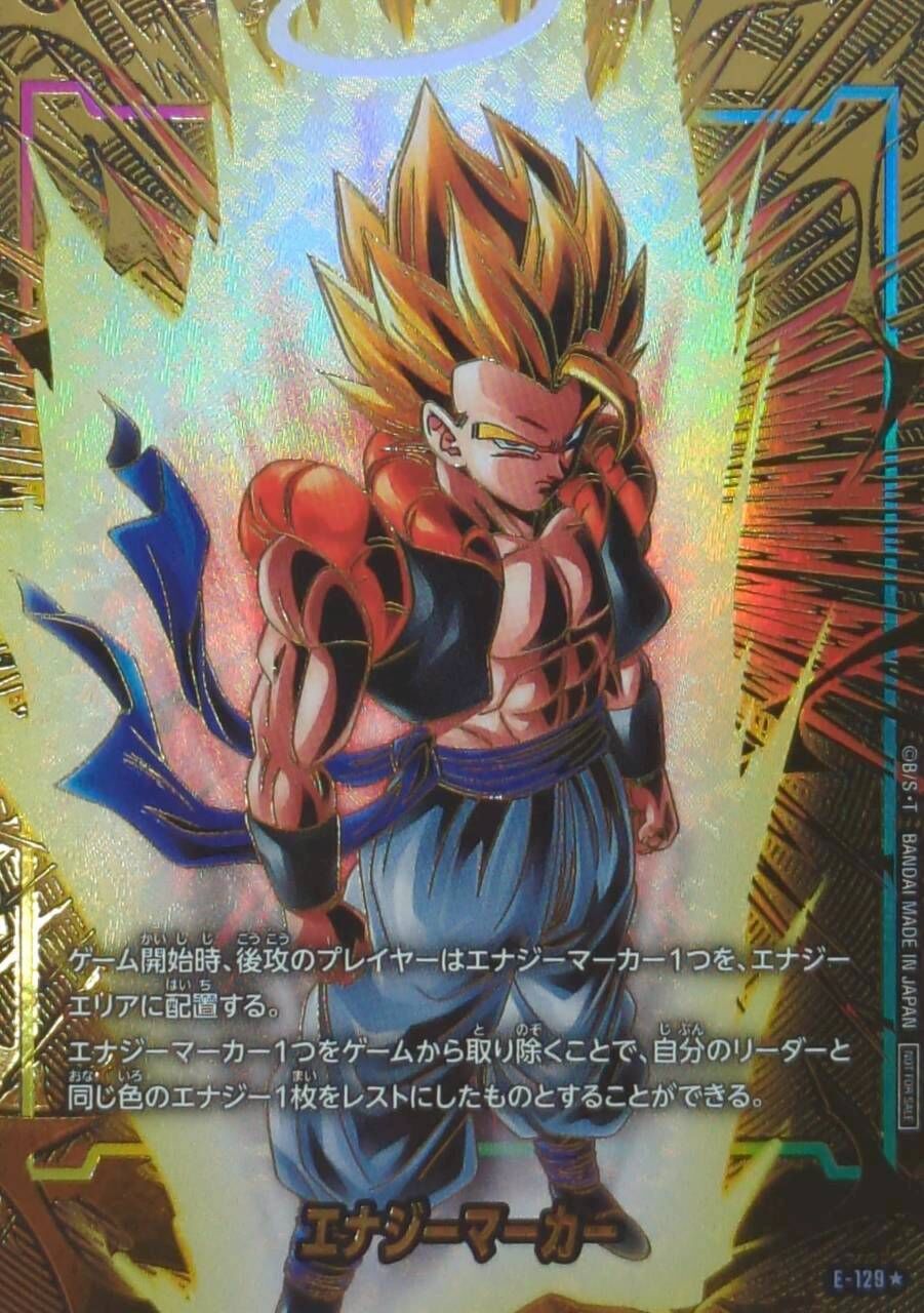 E-129 エナジーマーカー(パラレル/ゴジータ)【☆】