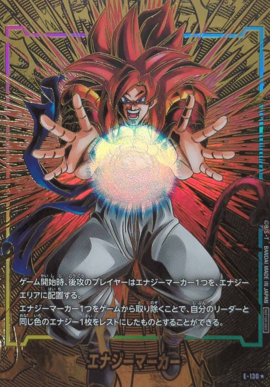 E-130 エナジーマーカー(パラレル/ゴジータ：GT)【☆】