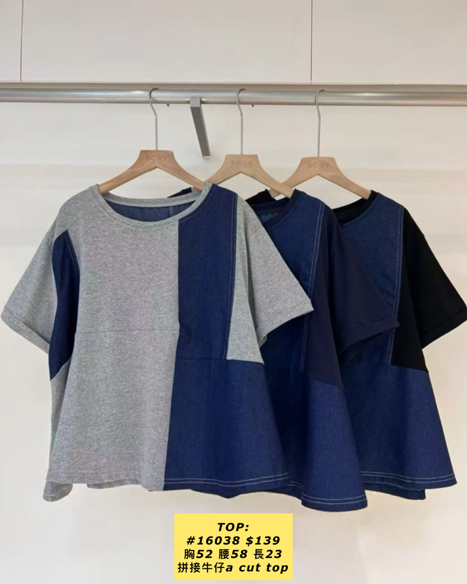 TOP:  #16038 拼接牛仔a cut top（胸52 腰58 長23）