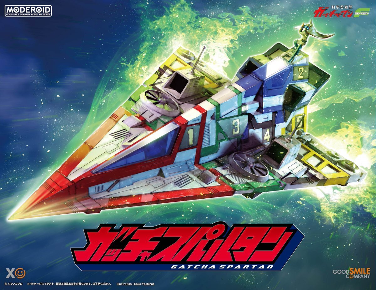 [MODEROID] Gatcha Spartan