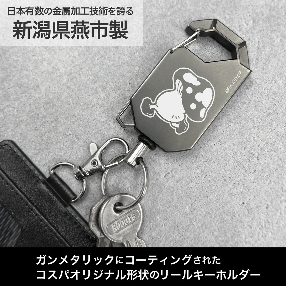 Cospa 033026 歩き茸 リールキーホルダー [ダンジョン飯]