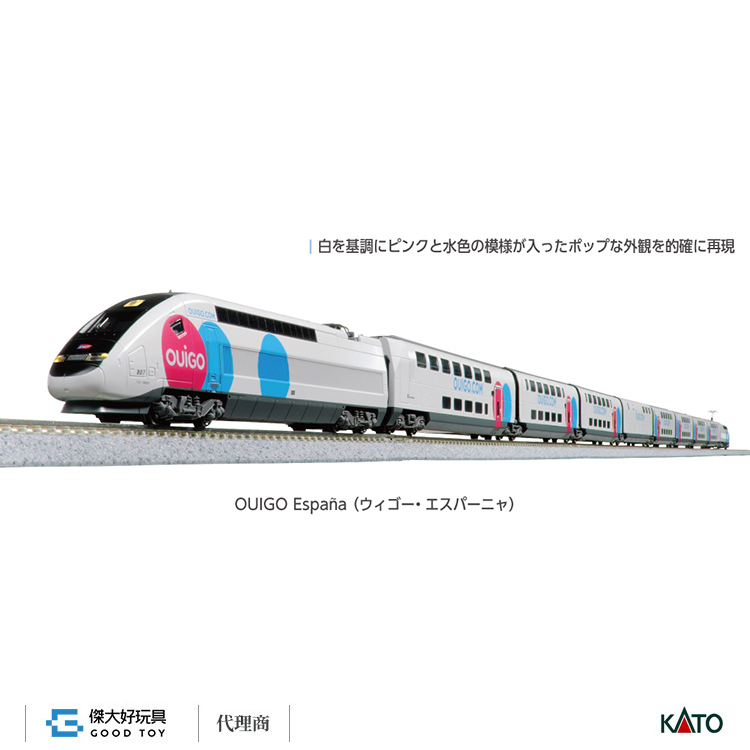 KATO 10-2117 高速電車 西班牙高鐵 OUIGO Espana 基本 (5輛)