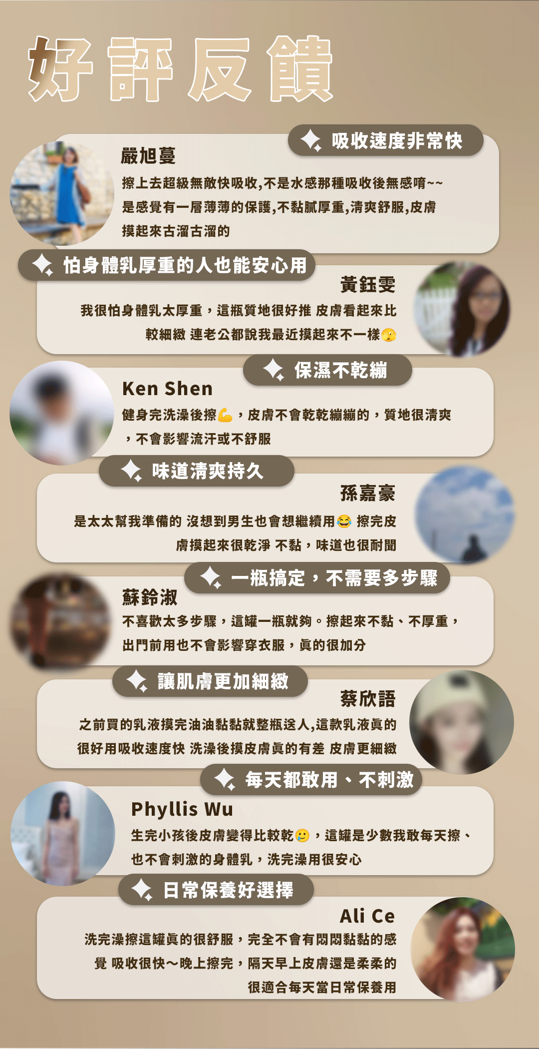 Dear PURE 牛奶外泌體修護身體乳 品牌理念說明圖