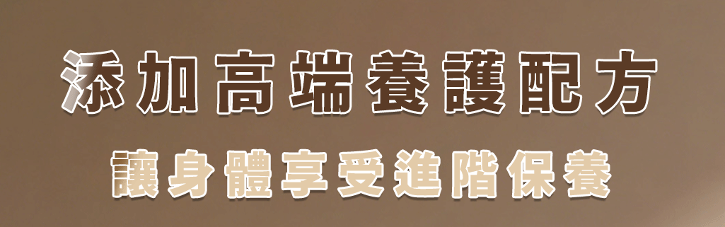 Dear PURE 牛奶外泌體修護身體乳 成分配方介紹圖