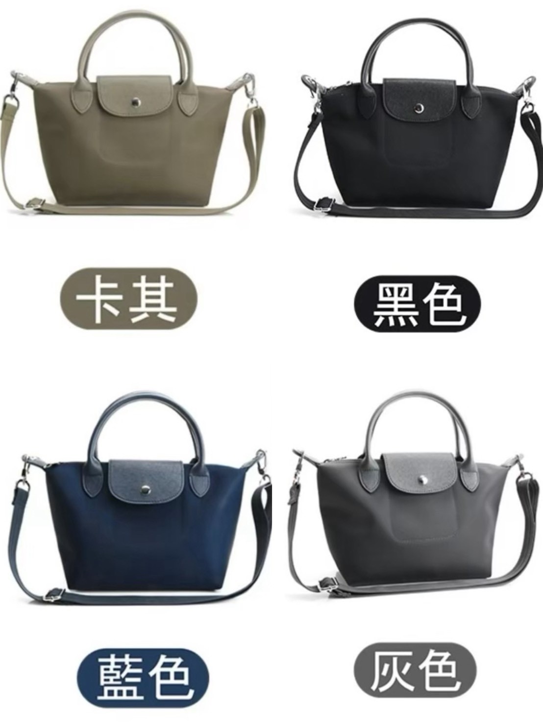 （AA)  尼龍輕量水餃包 - 16002  #1703HB