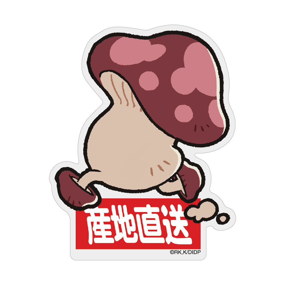 Cospa 033026 歩き茸 アクリルマグネット [ダンジョン飯]