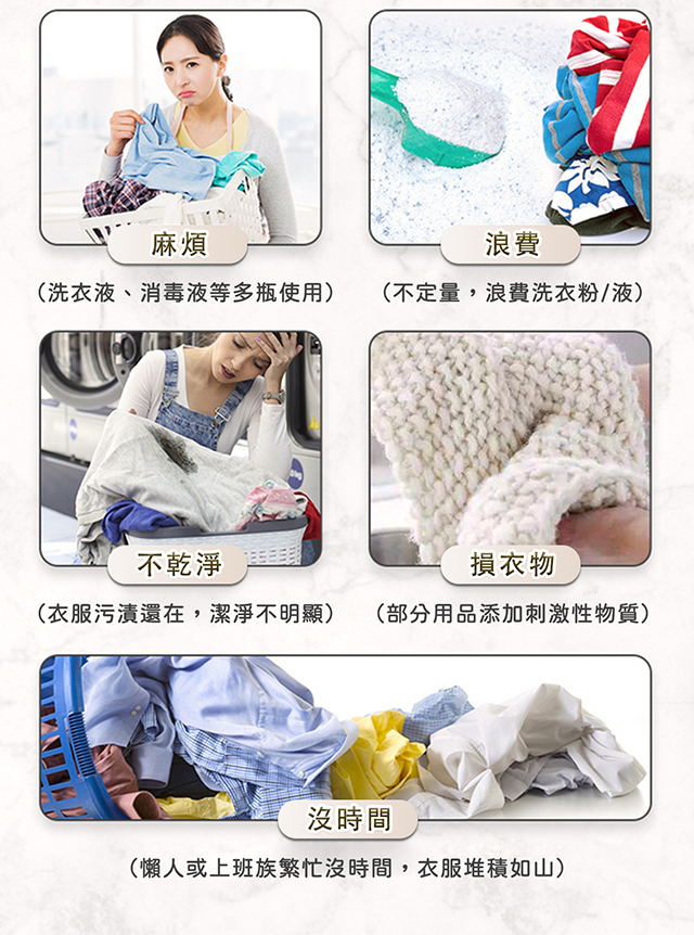 Dear PURE 四合一洗衣膠球 日常洗衣展示圖