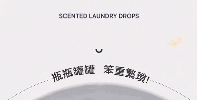 Dear PURE 四合一洗衣膠球 日本製造介紹圖