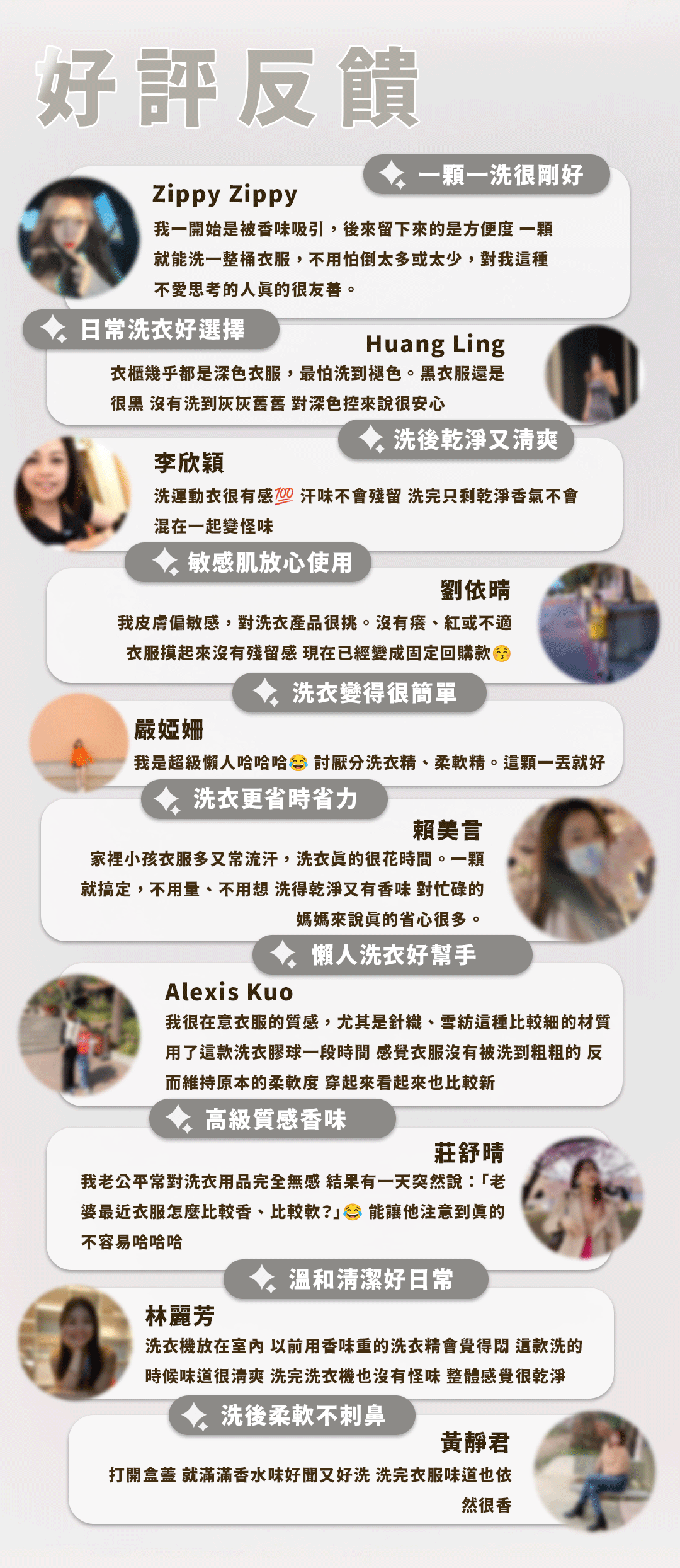 Dear PURE 四合一洗衣膠球 商品資訊總覽圖