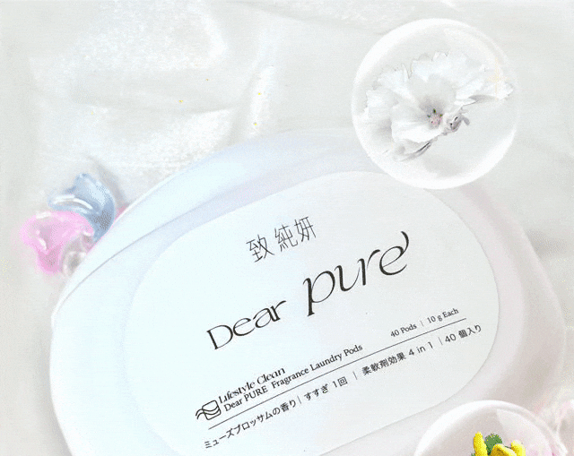 Dear PURE 四合一洗衣膠球 適用洗衣機型說明圖