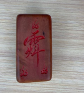 0317JX52-萬壽宮day3-雷擊棗木天罡諱擺件（G3）