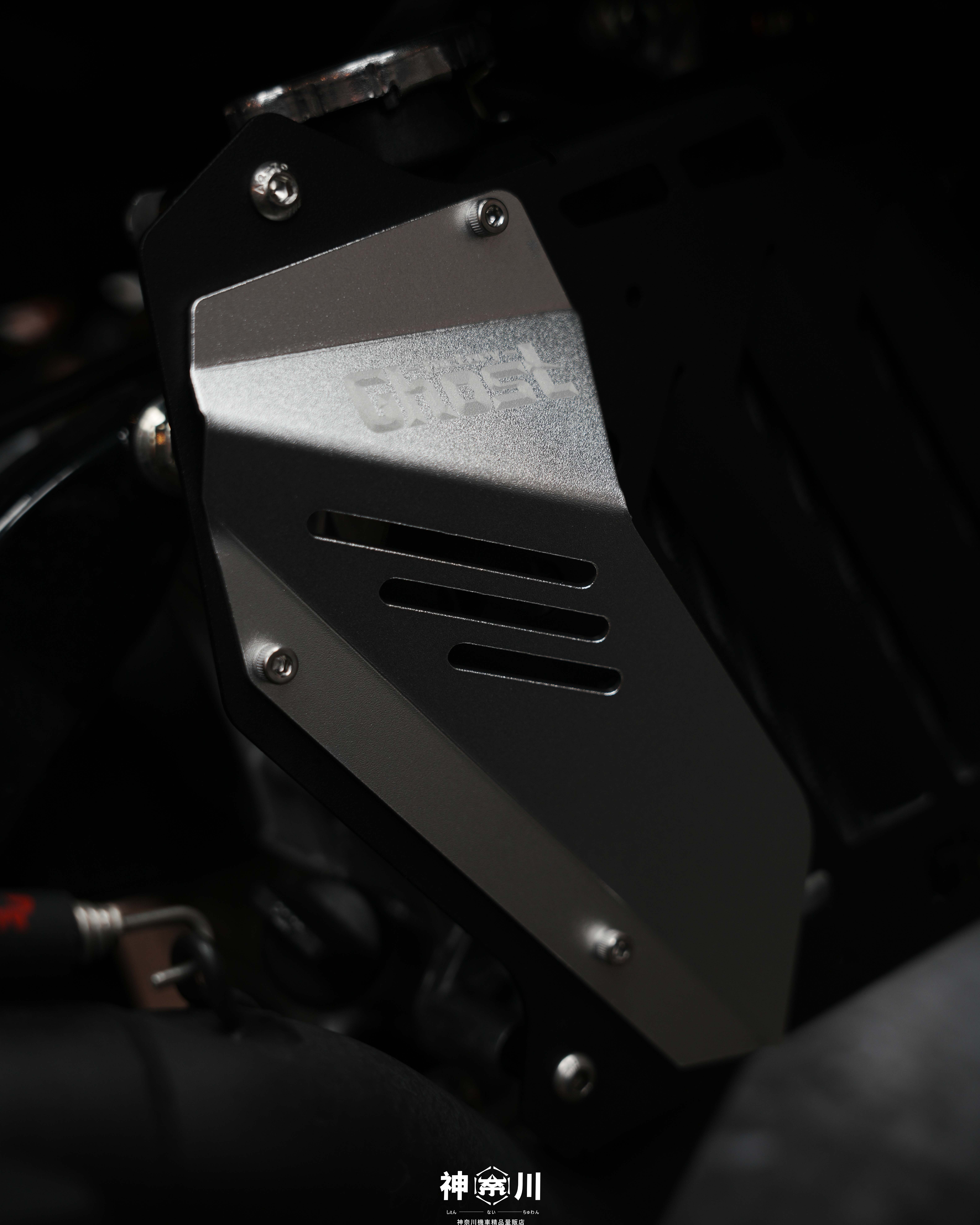 【GHOST水箱護罩】