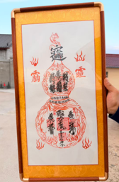 0317JX66-萬壽宮day3-天師手繪招財進寶五路財神掛畫（G17）