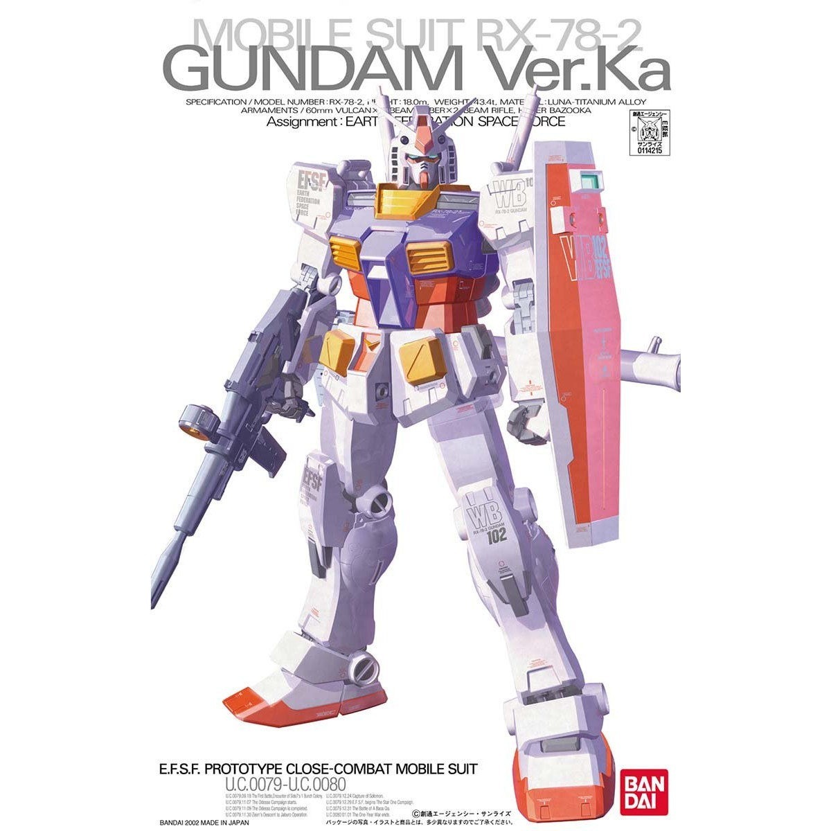 萬代 MG 1/100 RX-78-2 鋼彈 Ver.Ka 組裝模型