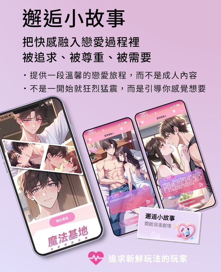 輕喃 qingnan #10 腿部壓力感應吸吮震動按摩器