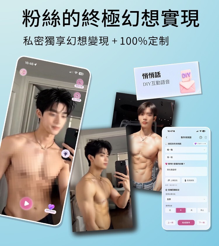 輕喃 qingnan #10 腿部壓力感應吸吮震動按摩器