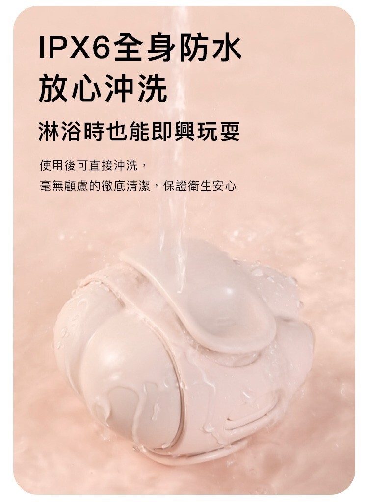 輕喃 qingnan #10 腿部壓力感應吸吮震動按摩器