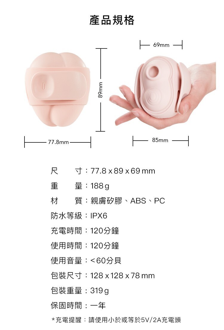 輕喃 qingnan #10 智能版腿部壓力感應吸吮震動按摩器