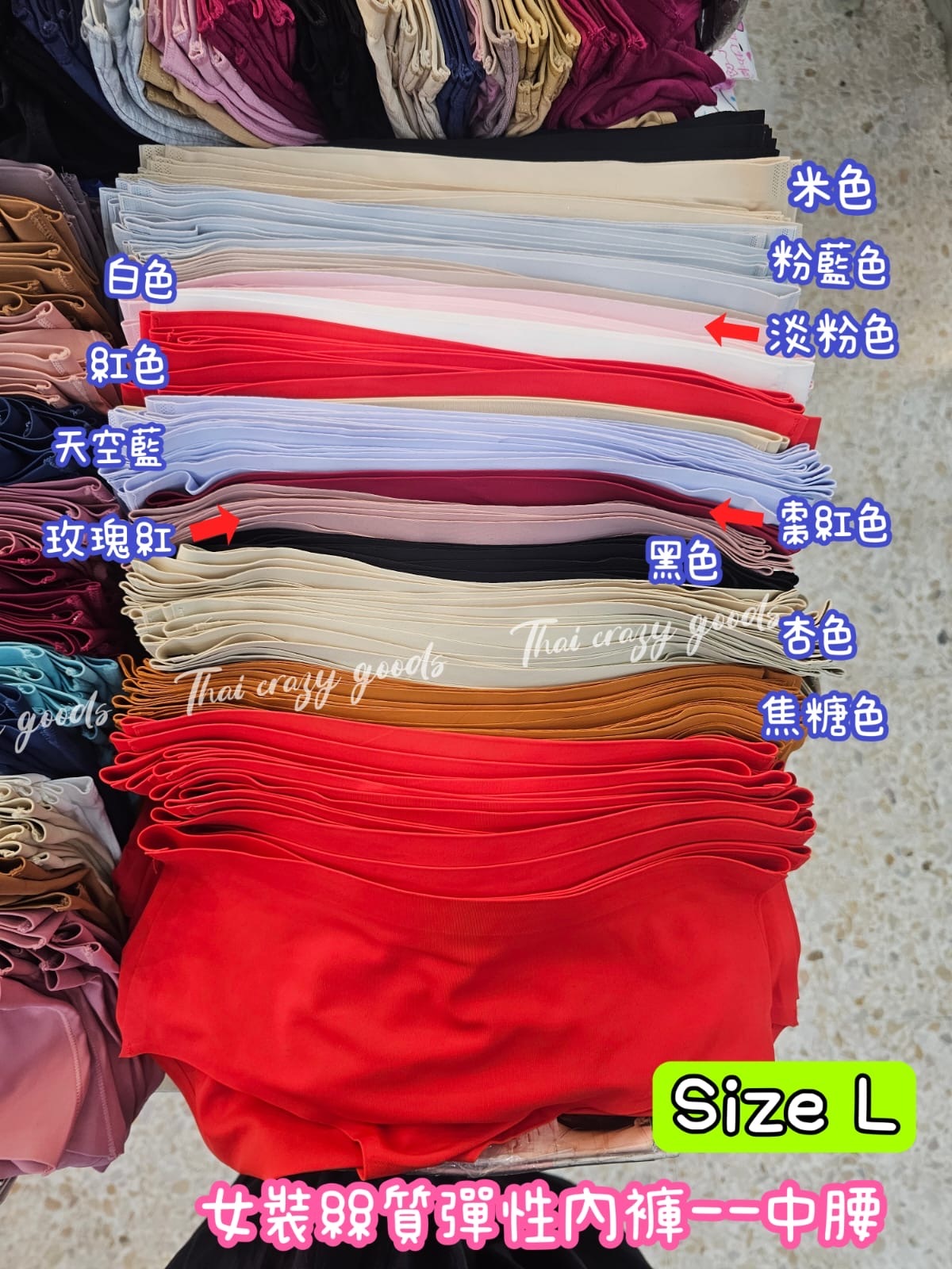 TH2 女裝絲質彈性內褲-中腰L size（一條）