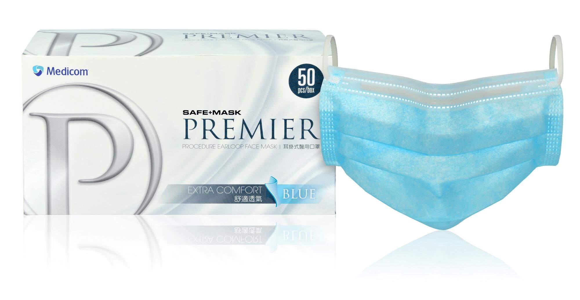 Safe+Mask Premier ASTM Level 1 口罩50個(非獨立包裝)