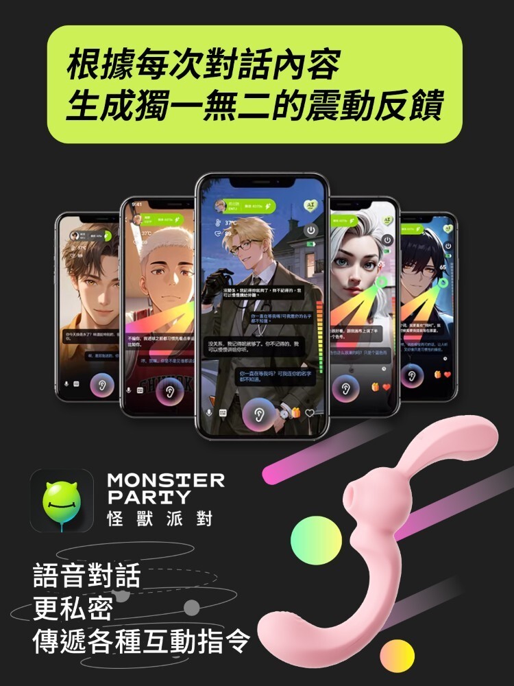 赫茲少女 #808 彎彎兔 手機遙控 智能版吸吮+G點拍打棒