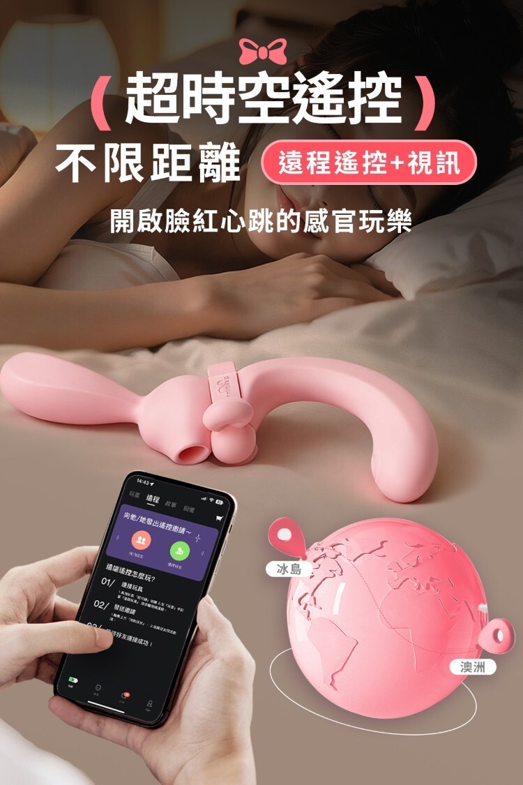 赫茲少女 #808 彎彎兔 手機遙控 智能版吸吮+G點拍打棒