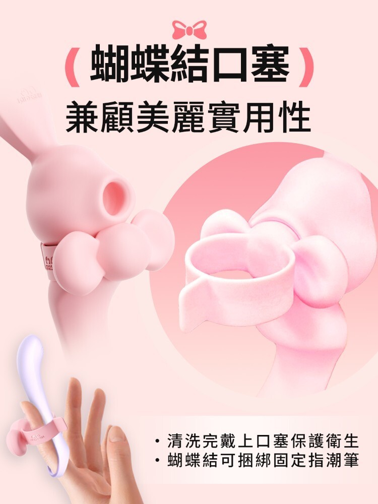 赫茲少女 #808 彎彎兔 手機遙控 智能版吸吮+G點拍打棒