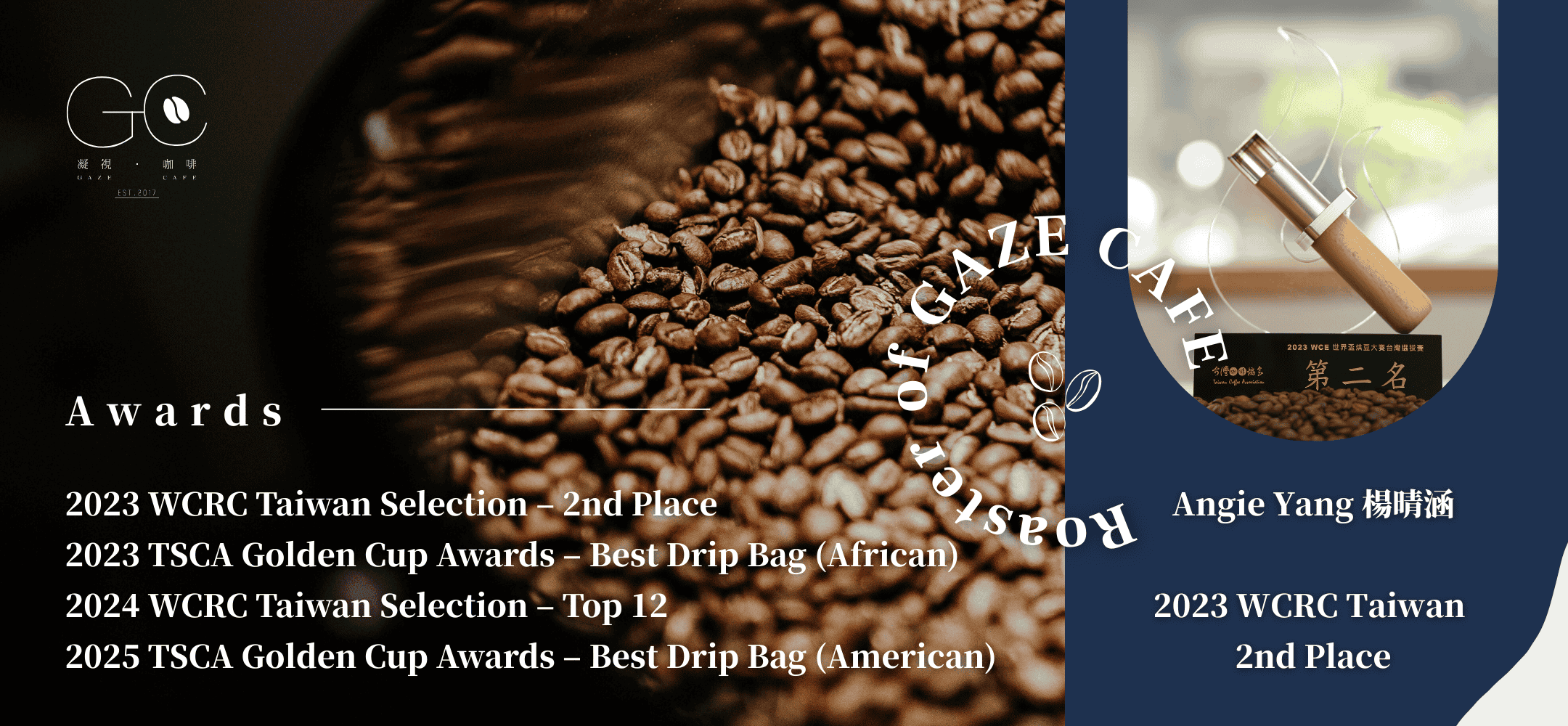 Awards｜  — 2023 WCRC Taiwan Selection – 2nd Place  — 2023 TSCA Golden Cup Awards – Best Drip Bag (Africa Category)  — 2024 WCRC Taiwan Selection – Top 12  — 2025 TSCA Golden Cup Awards – Best Drip Bag (American Category)