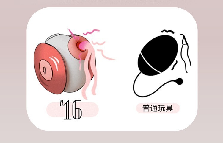 輕喃 qingnan #16 手機遙控 智能版腿部壓力感應吸吮震動按摩器