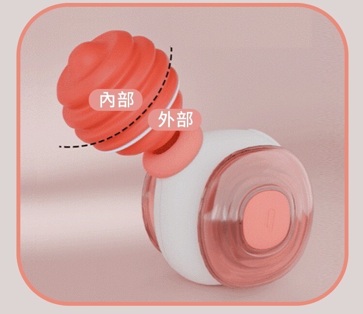 輕喃 qingnan #16 手機遙控 智能版腿部壓力感應吸吮震動按摩器