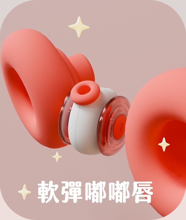 輕喃 qingnan #16 手機遙控 智能版腿部壓力感應吸吮震動按摩器