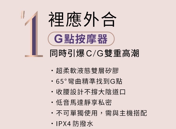 輕喃 qingnan #16 手機遙控 智能版腿部壓力感應吸吮震動按摩器
