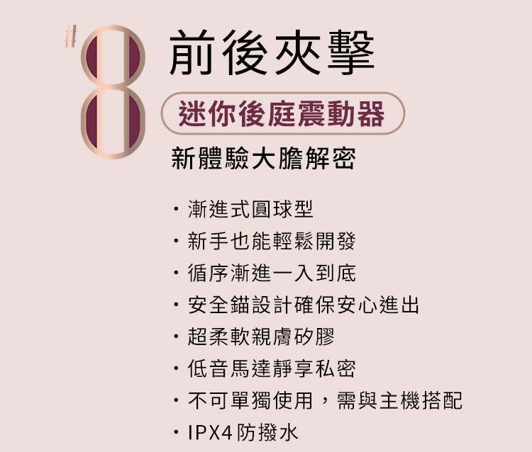 輕喃 qingnan #16 手機遙控 智能版腿部壓力感應吸吮震動按摩器