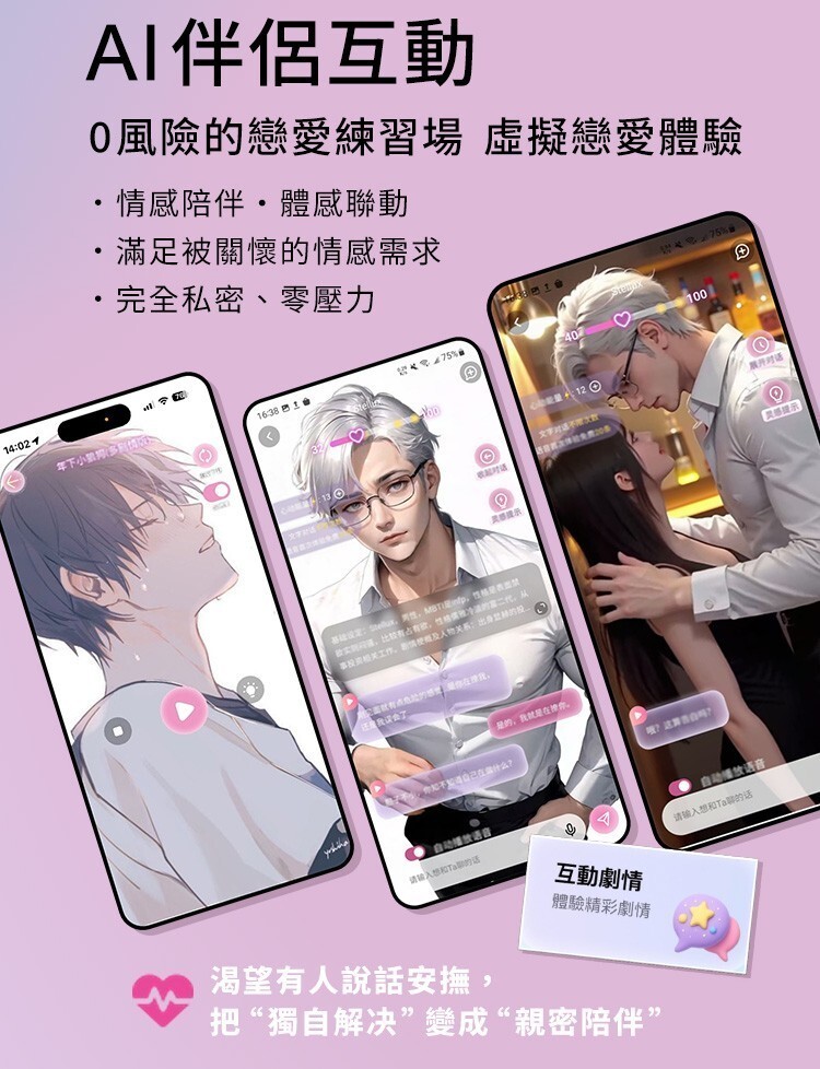 輕喃 qingnan #16 手機遙控 智能版腿部壓力感應吸吮震動按摩器