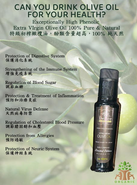 TR260317-T13-(Only For drink/Premium/Limited) high- concentrated 4650cc. Of Polyphenols-100ml-(EXP-2027-2028)"