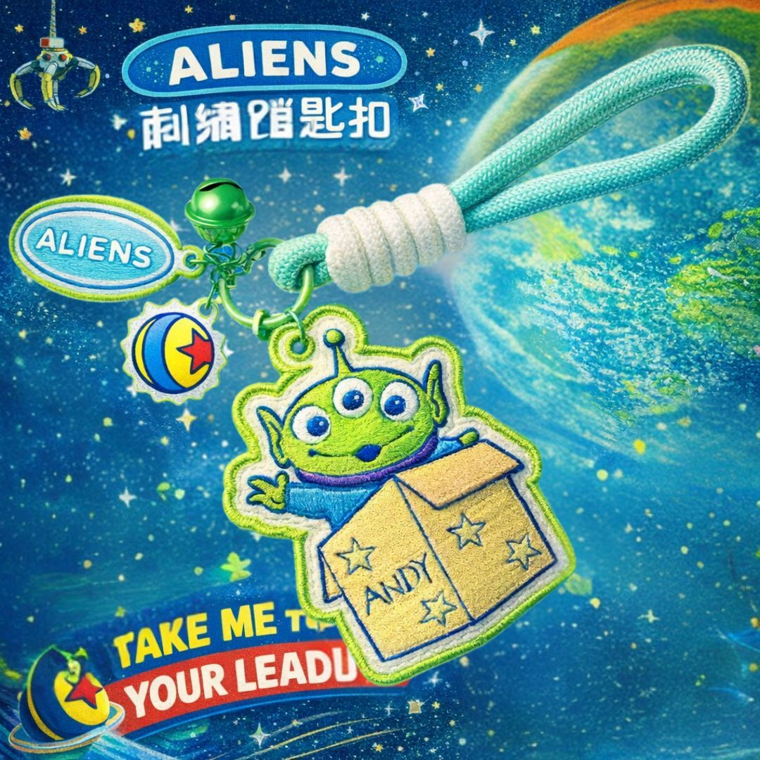 迪士尼反斗奇兵 |刺繡鎖匙扣 飾物 |三眼仔