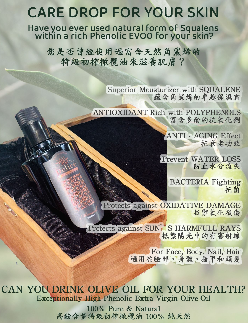 TR260317-T16-Premium Walnut Box for DELIEE Premium Olive Oil-500ml--(EXP 2027)