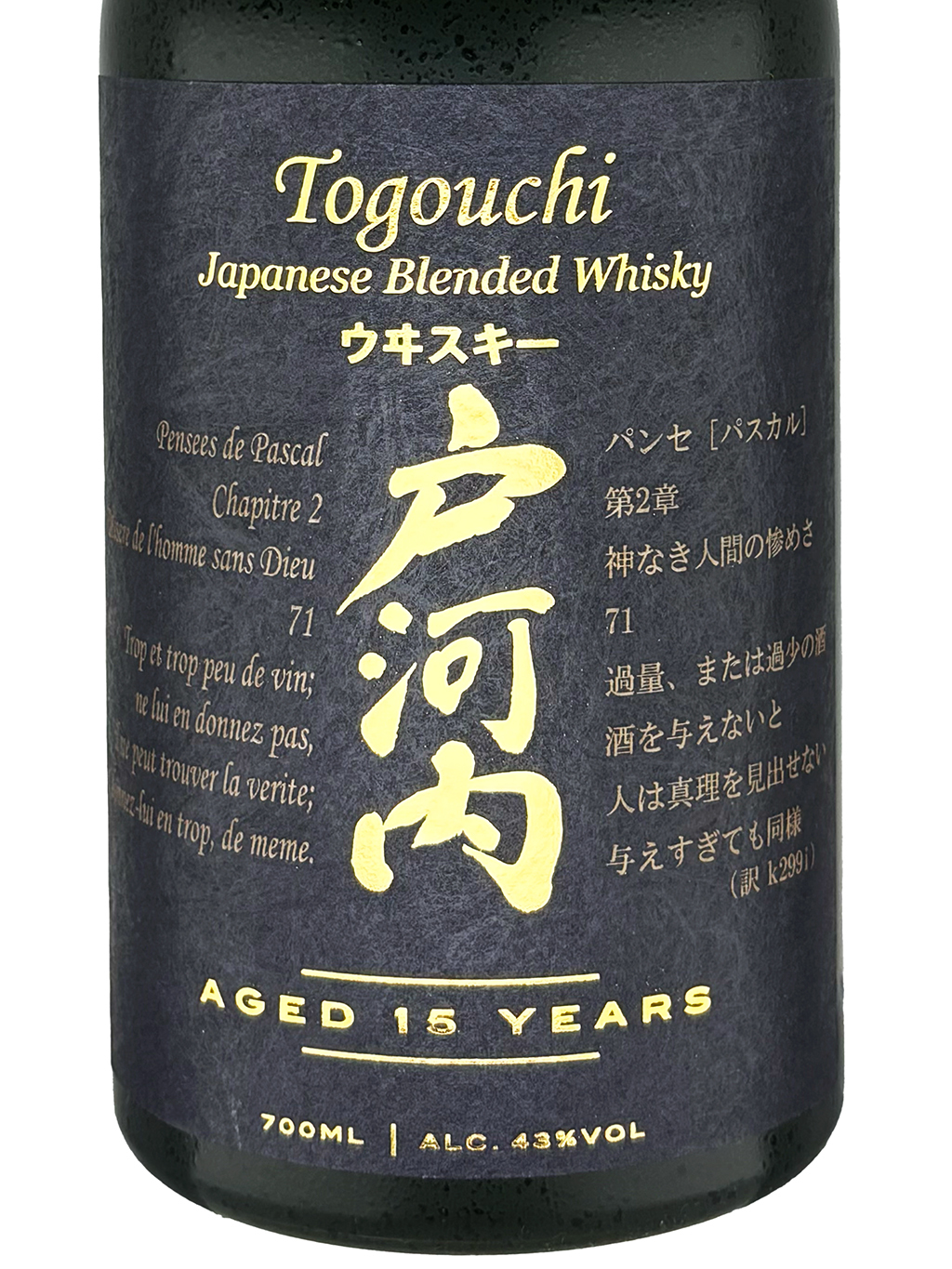 Togouchi 15 Years Old Blended Whisky 700ml Gift Box