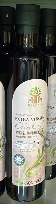 TR260317-T11-Extra-Virgin Cold-Pressed Early- Harvast Hand-Crush Olive Oil-500ml-(EXP-2027-2028)