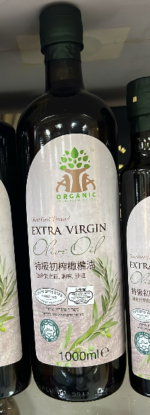 TR260317-T12-Extra-Virgin Cold-Pressed Early- Harvast Hand-Crush Olive Oil-1L-(EXP-2027-2028)