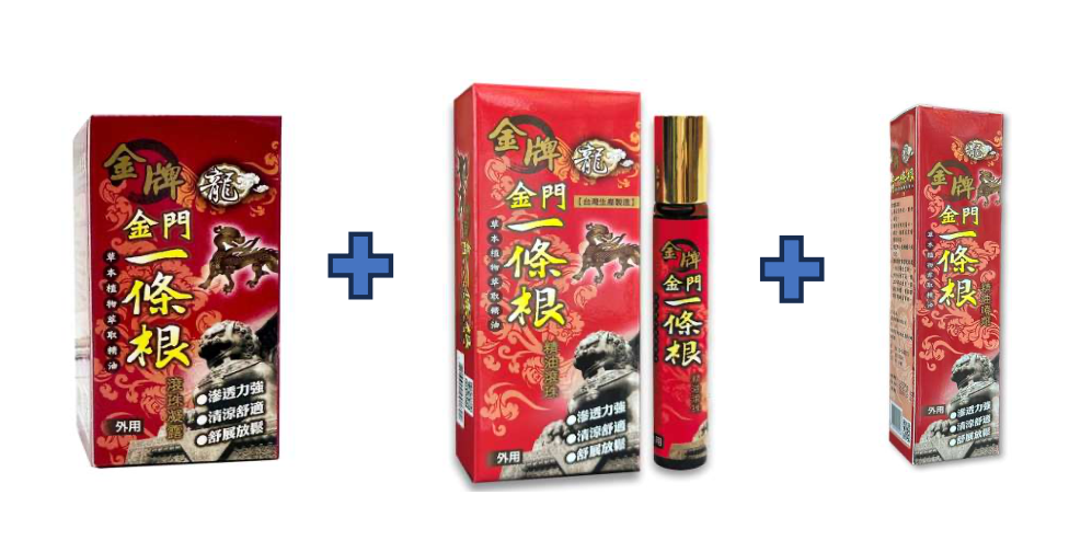 【龍金牌 - 台灣製造】⭐️直播大優惠 方便組合 - 滾珠凝露_40ml x1 - 精油滾珠_10ml x1 - 精油噴劑_120ml x1 【23/3， 下午5:00 截單】