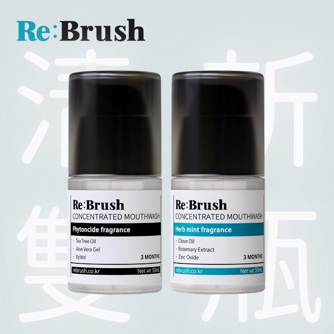 Re:Brush｜清新雙瓶組 (漱口水任選2款)【下團3/24截單】